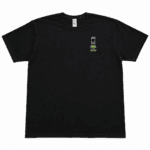 The image shows a plain black T-shirt with a small white graphic printed on the upper left chest area. The graphic features an illustration of Aeropress with the number "2026" written below it in white text.